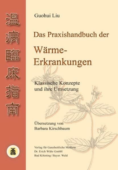 Guohui Liu Das Praxishandbuch der Wärme-Erkrankungen. Klassische Konzepte und ihre Umsetzung