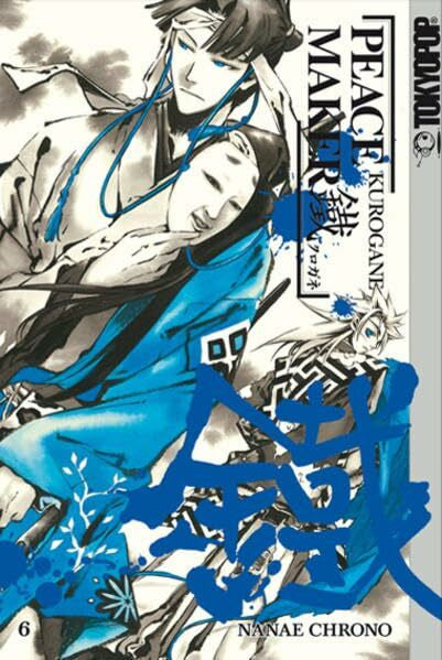 Chrono, Nanae Peace Maker Kurogane 06