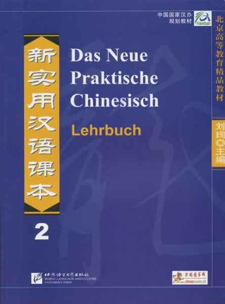 Buchta, Katrin Das Neue Praktische Chinesisch /Xin shiyong hanyu keben / Das Neue Praktische Chinesisch - Lehrbuch 2