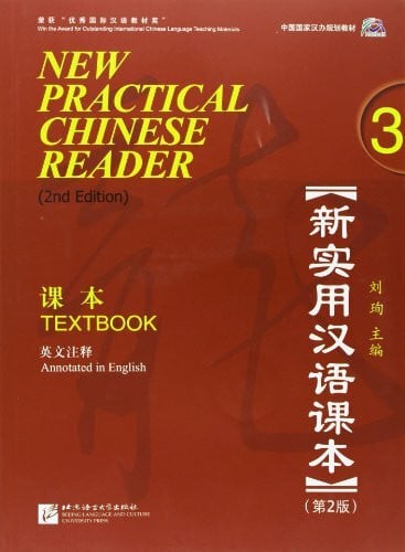 Jerry Schmidt New Practical Chinese Reader (2. Edition) - Textbook 3: Textbook (annotated in English)