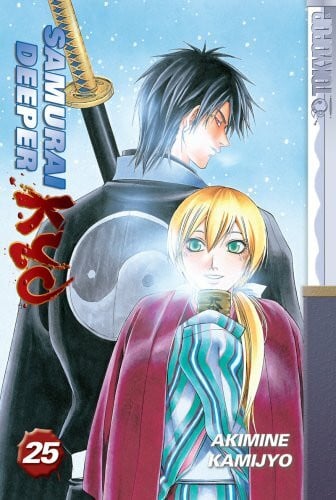 Akimine Kamijyo Samurai Deeper Kyo Volume 25