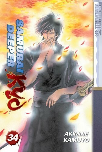 Akimine Kamijyo Samurai Deeper Kyo Volume 34