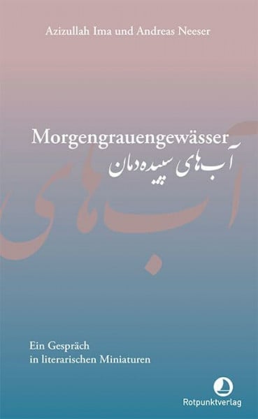 Neeser, Andreas Morgengrauengewässer: Ein Gespräch in literarischen Miniaturen