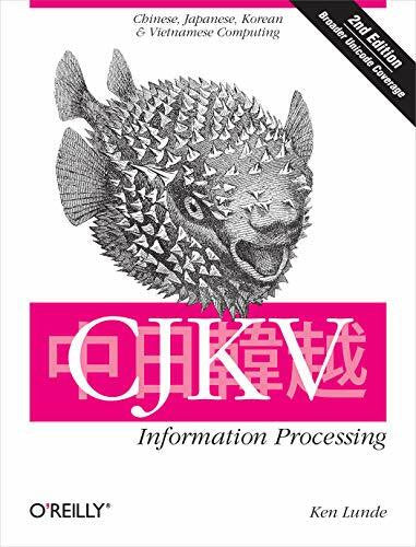 Lunde, Ken CJKV Information Processing: Chinese, Japanese, Korean & Vietnamese Computing (O'Reilly Ser.)