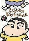Usui, Yoshito Crayon Shin-chan 01