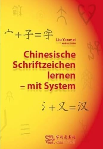 Guder, Andreas Chinesische Schriftzeichen lernen - mit System - Lehrbuch: ein systematischer Schnelleinstieg in das chinesische Schriftsystem