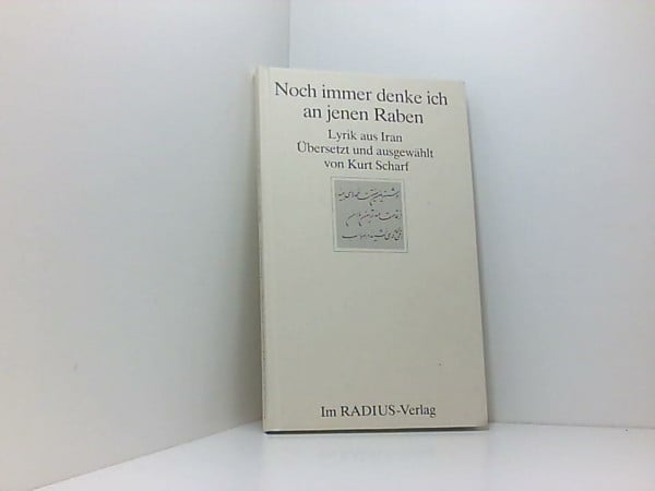 Noch immer denke ich an jenen Raben: Lyrik aus Iran (Reihe, Dichtung im ausgehenden zwanzigsten Jahrhundert) (German Edition)