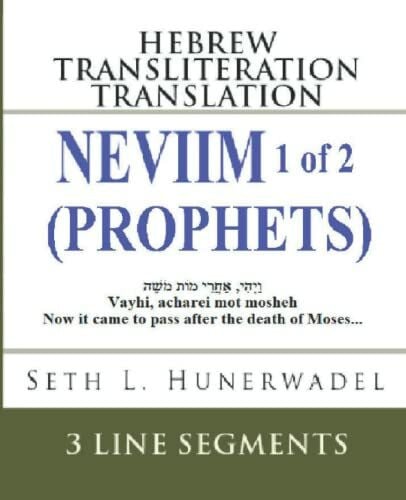 Hunerwadel, Seth L. Neviim (Prophets) 1 of 2: Hebrew Transliteration Translation: Joshua, Judges, 1, 2 Samuel and 1, 2 Kings with Original Hebrew, English Transliteration ... Hebrew Transliteration Translation, Band 2)