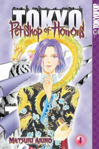 Matsuri Akino Pet Shop of Horrors: Tokyo Volume 1