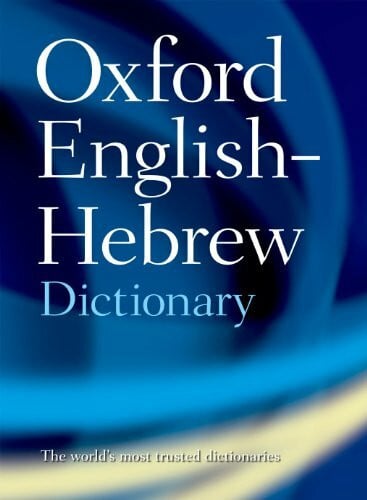 Oxford Centre for Hebrew and Jewish Studies The Oxford English-Hebrew Dictionary
