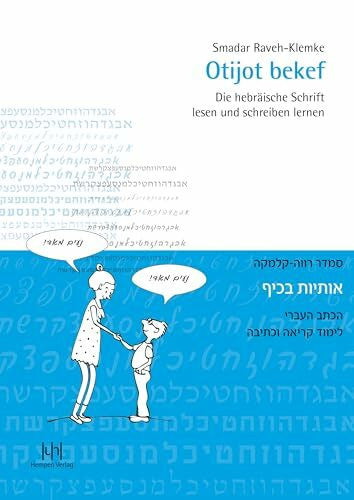Raveh-Klemke, Smadar Otijot bekef: Die hebräische Schrift lesen und schreiben lernen