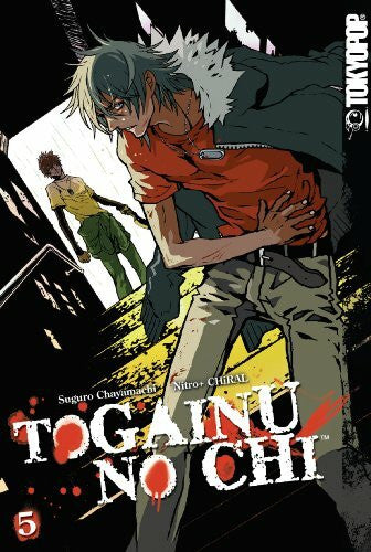 Suguro Chayamachi Togainu no Chi Volume 5