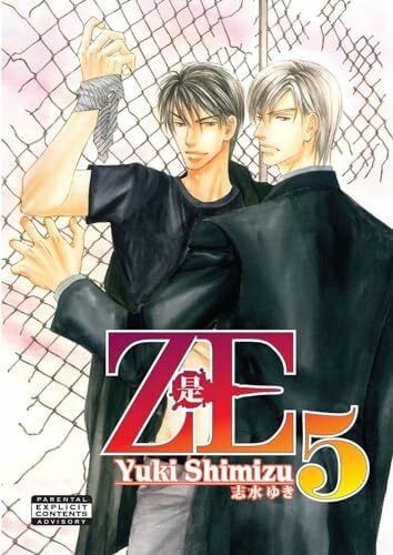 Shimizu, Yuki Ze Volume 5 (Yaoi) (ZE GN)