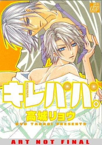 Takagi, Ryo Kirepapa 1