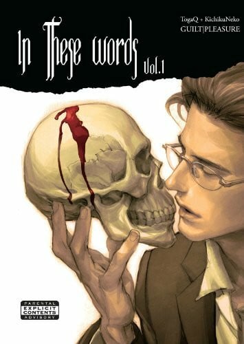 GuiltPleasure In These Words, Vol. 1 (Yaoi Manga)
