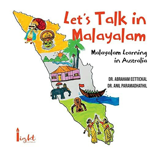 Paramadhathil, Anil Let's Talk in Malayalam
