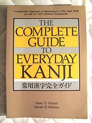 Mathias, Gerald B. The Complete Guide to Everyday Kanji
