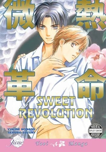 Honami, Yukine Sweet Revolution (Yaoi)