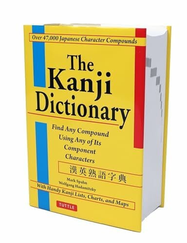 Hadamitzky, Wolfgang Kanji Dictionary