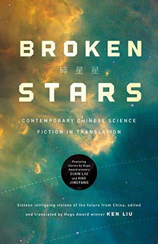 Liu, Ken Broken Stars: Contemporary Chinese Science Fiction in Translation