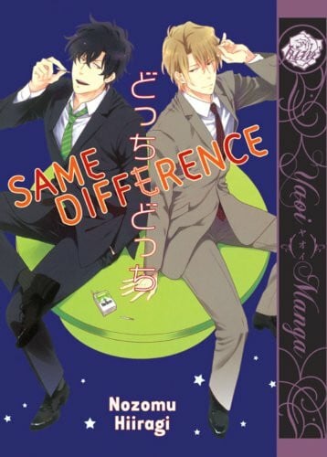 Hiiragi, Nozomu Same Difference: Yaoi Manga