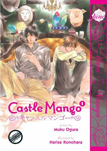 Ogura, Muku Castle Mango Volume 1 (Yaoi Manga)