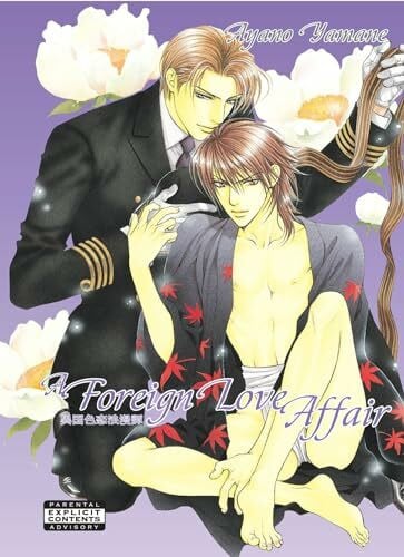 Yamane, Ayano A Foreign Love Affair (Yaoi)