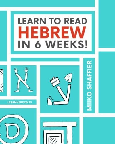 Parker, Ken Learn to Read Hebrew in 6 Weeks (Hebrew for Beginners)