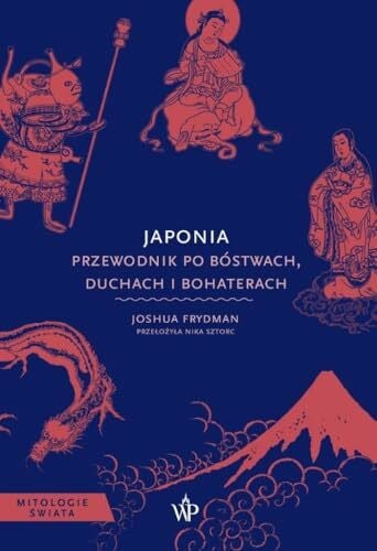 Frydman, Joshua Japonia Przewodnik po bóstwach, duchach i bohaterach
