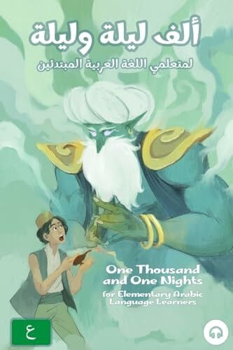 Al-Masri, Ahmad One Thousand and One Nights for Elementary Arabic Language Learners: Modern Standard Arabic Edition