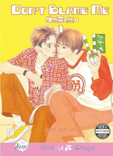 Yamada, Yugi Don't Blame Me Volume 1 (Yaoi) (DONT BLAME ME GN)