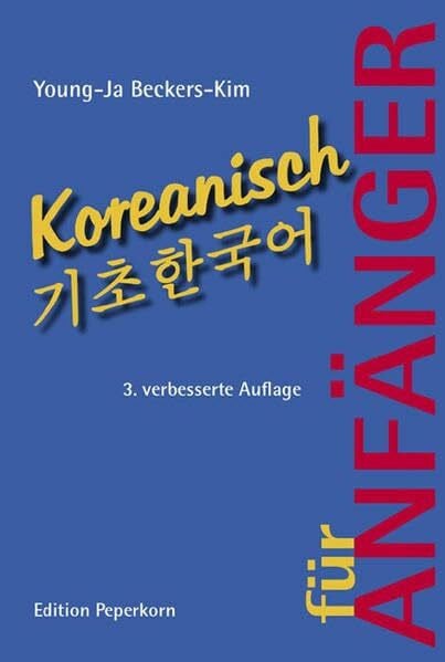 Beckers-Kim, Young-ja Koreanisch für Anfänger: Lehrbuch