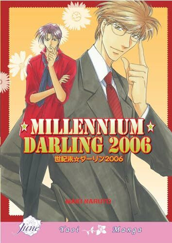 Naruto, Maki Millennium Darling 2006 (Yaoi)