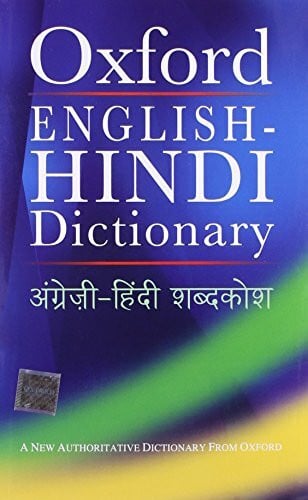 Oxford Dictionaries Oxford English-Hindi Dictionary