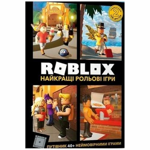 Wiltshire, Alex Roblox Top Role-Playing Games ([6:01 PM] , 15-00 like 1)