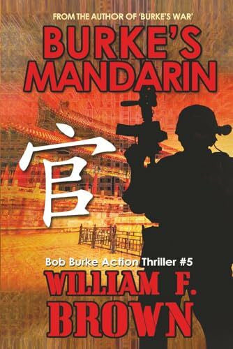 Brown, William F. Burke's Mandarin: Bob Burke Action Thriller #5 (Bob Burke Action Adventure Novels)