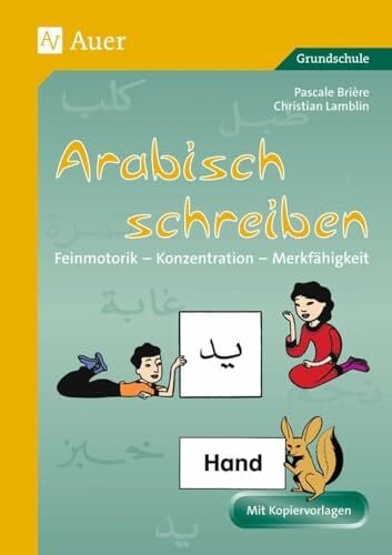 Lamblin, Christian Arabisch schreiben: Feinmotorik - Konzentration - Merkfähigkeit (1. bis 4. Klasse): Feinmotorik, Konzentration, Merkfähigkeit. Kopiervorlagen für die Grundschule