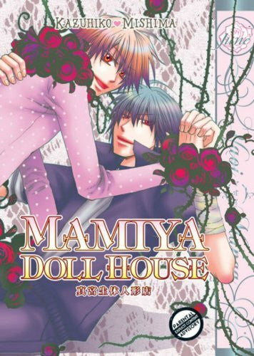 Mishima, Kazuhiko Mamiya Doll House (Yaoi)