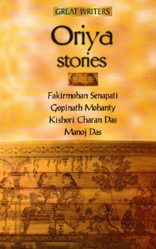 et al Oriya Stories (Great Writers S.)