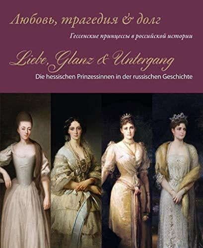 Ikonen-Museum Frankfurt am Main Liebe, Glanz & Untergang: Die hessischen Prinzessinnen in der russischen Geschichte