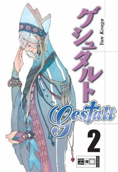 Kouga, Yun Gestalt