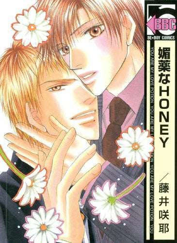 Fujii, Sakuya Love Potion (Yaoi)