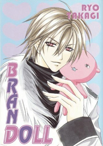 Takagi, Ryo Bran Doll