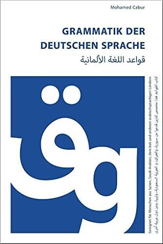 Mohamed Cabur Grammatik der deutschen Sprache für Araber: Geeignet für Menschen aus Syrien, dem Irak, Saudi-Arabien, Libyen u.a.