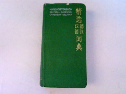 Han Wendian Handwörterbuch Deutsch - Chinesisch / Chinesisch - Deutsch