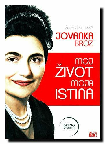 Zarko Jokanovic JOVANKA BROZ MOJ ZIVOT MOJA ISTINA