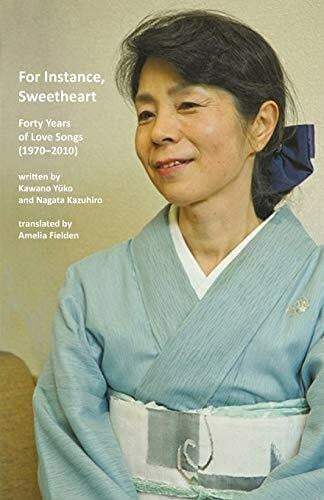 Yuko, Kawano For Instance, Sweetheart: Forty Years of Love Songs (1970-2010)