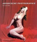 Weiermair, Peter Japanische Photographie. Lust und Leere. Sonderausgabe, Deutsch: Lust und Leere. Zur Ausstellung 'Lust und Leere, Japanische Photographie der ... Museumsquartier, 25 April bis 20. Juli 1997