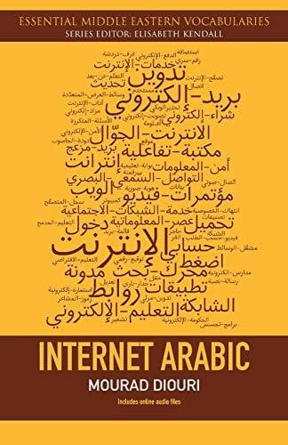 Diouri, Mourad Internet Arabic (Essential Middle Eastern Vocabularies)