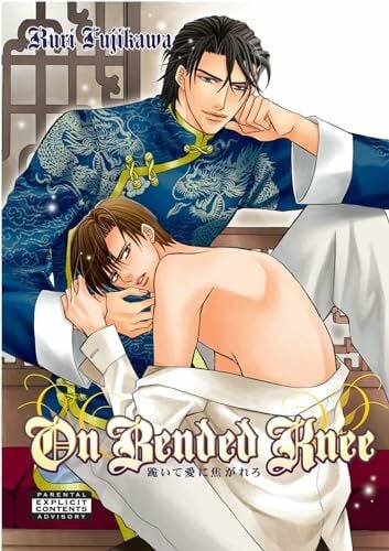 Fujikawa, Ruri On Bended Knee (Yaoi)